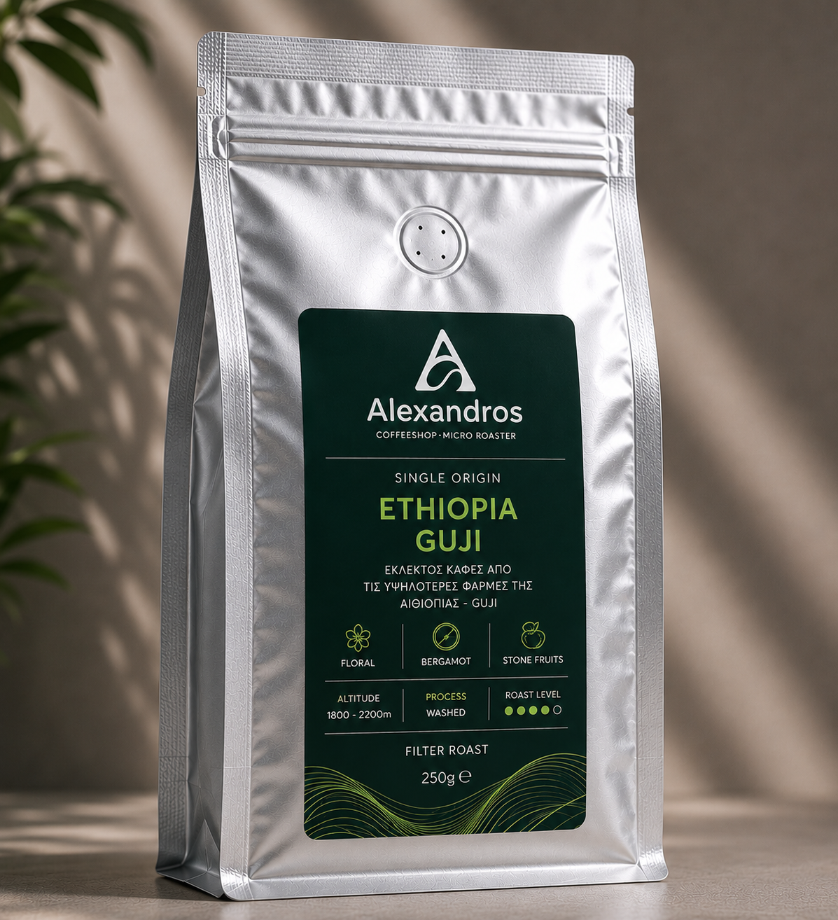 Ethiopia Gugi