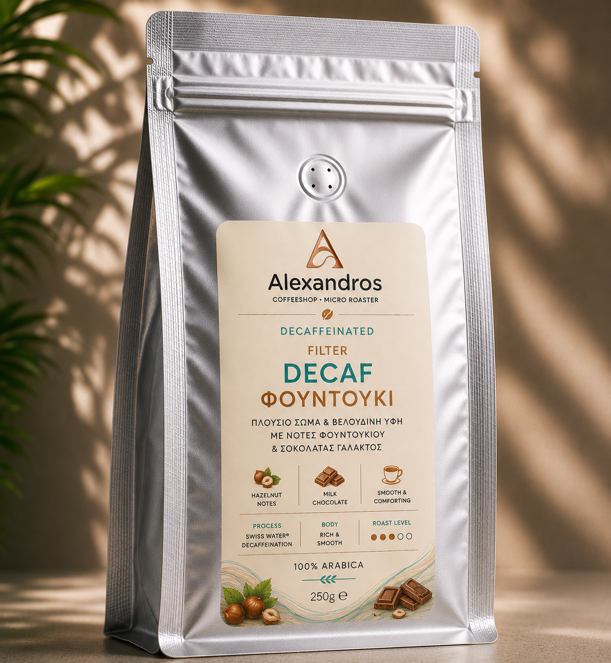 decaf fountouki