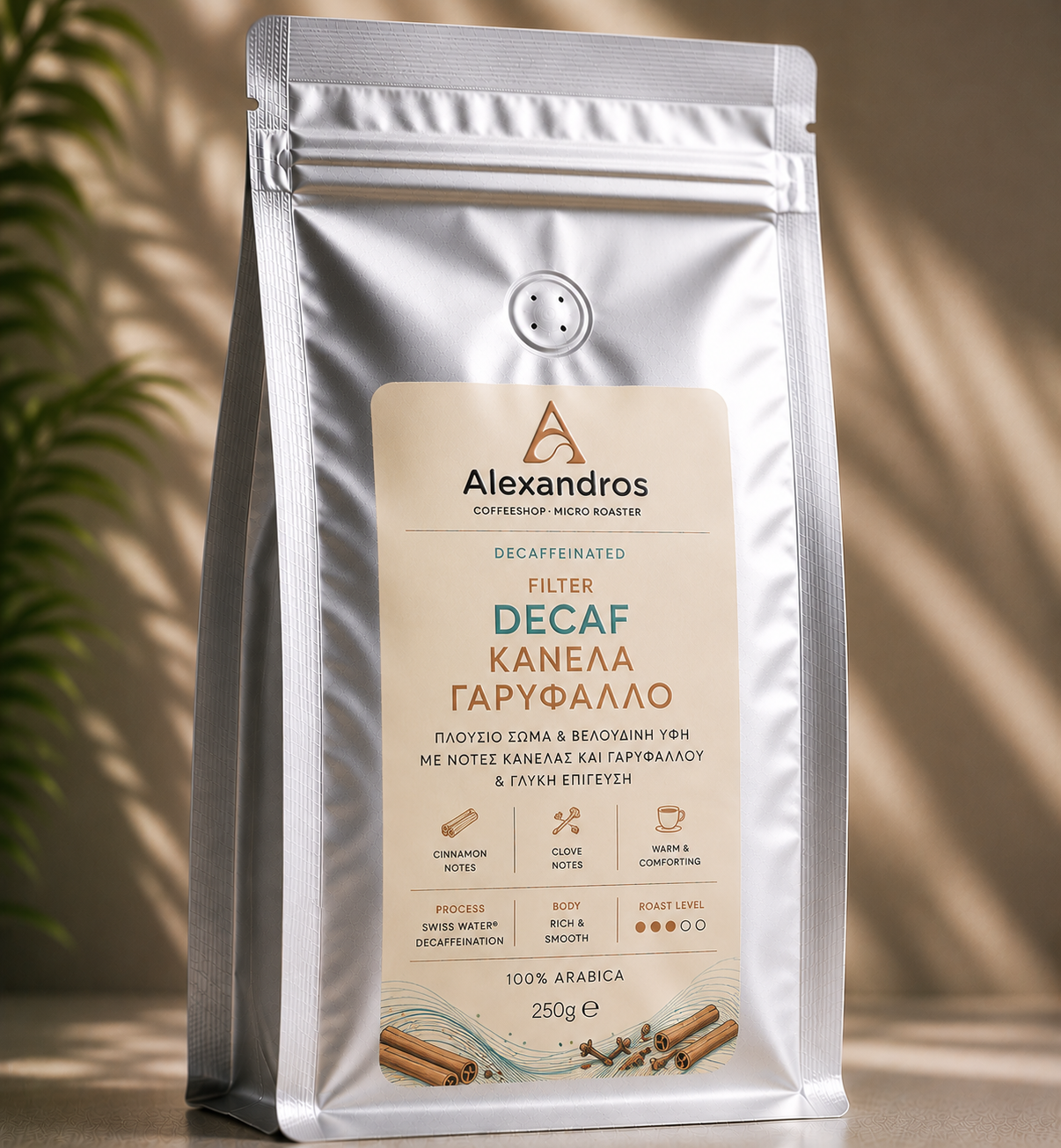 decaf kanela garufallo