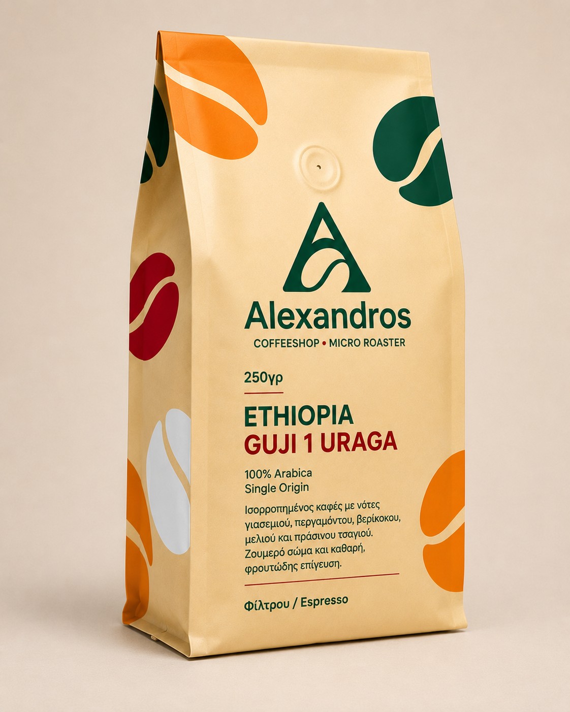 Ethiopia Guji